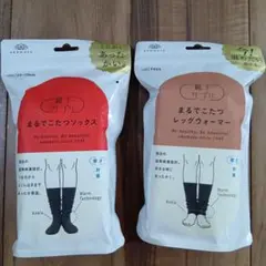 靴下サプリ　まるでこたつソックス&レッグウォーマー　セット