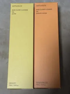新品未開封 アテニア スキンクリアクレンズオイル 175mL 2箱セット