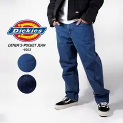 ペインターパンツ メンズ