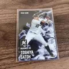 2025年最新】プロ野球チップス1998の人気アイテム - メルカリ