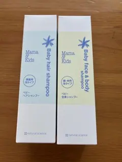 Mama & Kids ベビーシャンプー・ボディソープセット 50ml