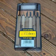 トンボ彫刻刀　彫刻刀セット 6本　トンボ刃物製作所