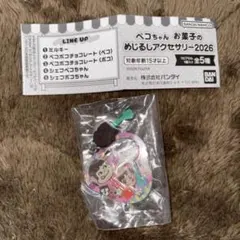 バンダイ ペコちゃん お菓子のめじるしアクセサリー 2026