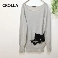 CROLLA クローラ 長袖ニット ニット ライトグレー 薄手 リボンデザイン