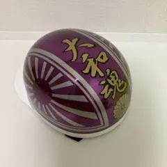 新品 未使用 半キャップヘルメット　日章　パープル/シルバーのサムネイル