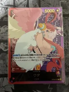 2026年最新】ウタ L パラレル op06-001の人気アイテム - メルカリ