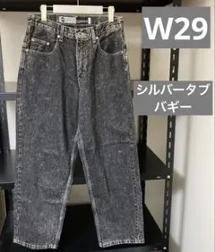 リーバイス　silver Tab W29 シルバータブ　バギー　ブラック