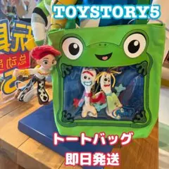ディズニー ピクサー トイストーリー5 リリーパッド PlayScale