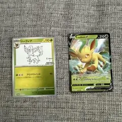 台湾版 わるいニンフィアv 配布プロモ 未開封 中国語 繁体字 海外版×18