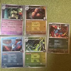 MEGAドリームex ロケット団のフリーザー　ナッシー　ニューラ　ミラー