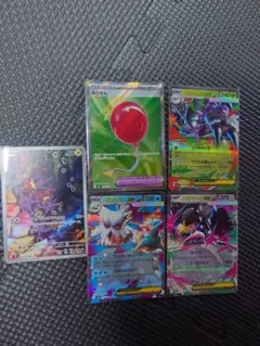 ポケモンカード まとめ売り 5枚セット