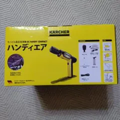 ケルヒャー OC ハンディエア モバイル高圧洗浄機【使用1回のサムネイル