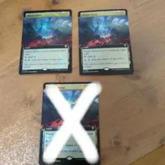 次元の結節点　英語3枚セット　リップル・Foil (080)■拡張アート リップル・Foil】(080)□拡張アート□《次元の結節点/Planar