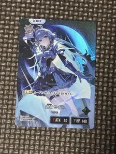 クロスタ 白波らむね LRP Xross stars - メルカリ