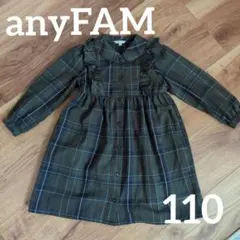 エニィファム チェック柄ワンピース 110