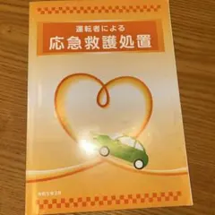 Item thumbnail for item 58252a24-2fe7-41ae-9d41-9c04b5fb9fd6