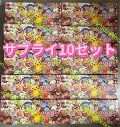 2025年最新】ポケモンセンター 箱の人気アイテム - メルカリ