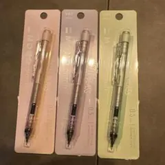 お買い得です！MONO graph 0.5mm シャープペンシル 3本セット