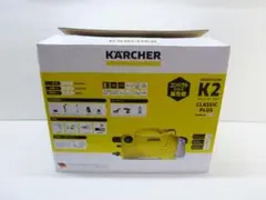 Kärcher K2 CLASSIC PLUS カーキット 高圧洗浄機セット ケルヒャー 高圧洗浄機 K 2 クラシック プラス カーキット K2CPC