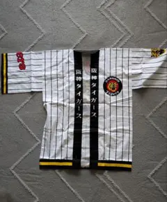 2025年最新】タイガース法被の人気アイテム - メルカリ