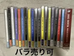 2026年最新】cd まとめ売り ロックの人気アイテム - メルカリ