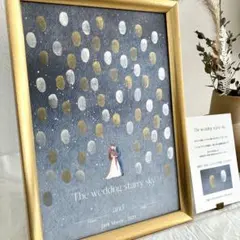 マウンテンさま　専用ページ（星空　追加分）