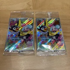 ナンジャモのカイデン　プロモ　未開封　2セット