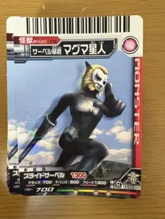 大怪獣パドル怪獣カード　　　まとめ売り約60枚 トレーディングカードセット