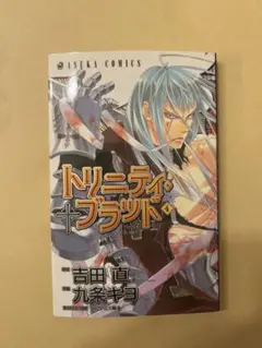 あ