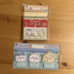 一番くじ ちいかわ ～なんかほっこり ちいかわの湯～ G賞 ステーショナリー