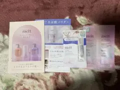 melt メルト モイスト シャンプー トリートメント 炭酸パウダー サンプル