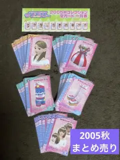 2025年最新】ラブandベリー カード一覧の人気アイテム - メルカリ