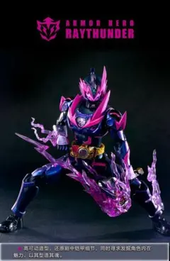 2025年最新】鎧甲勇士 フィギュアの人気アイテム - メルカリ