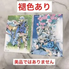 UJ TRADING CARD ジョジョ7部