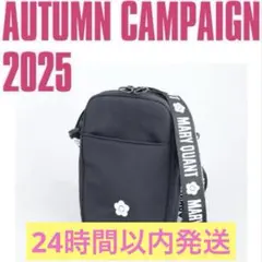 マリークヮント ノベルティ ショルダーバッグ