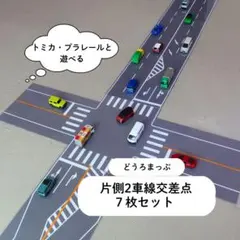 momo様 リクエスト 4点 まとめ商品