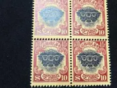 2025年最新】中国切手の人気アイテム - メルカリ