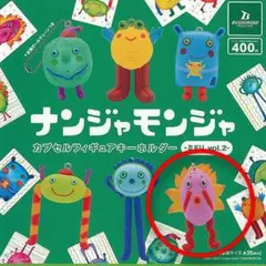 未使用ナンジャモフィギュアセット 41rT0wVa2cL._AC_UF894,