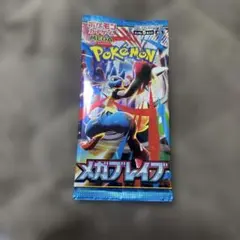メガブレイブ厳選高重量1パック リーリエの決心sar - メルカリ