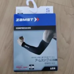 ZAMST アームスリーブ Sサイズ コンプレッション