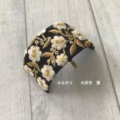 インド刺繍リボン　黒地に生成り色と金色の刺繍　ポニーフック(ソフトワイヤー入り)