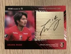 関根貴大 2025 浦和レッズ トレーディングカード 直筆サインカード