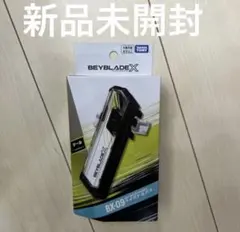 ベイバトルパス