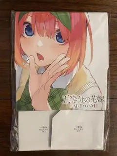 中野四葉 ストレージボックス