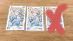 にじさんじ　Sweet Floaties チェキ風カード　緋八マナ　２枚