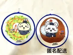 ちいかわ 松屋 ハンドタオル うさぎ モモンガ