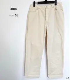 ◎美品◎ timo チノパン クリーム ストレート Mサイズ ボトムス