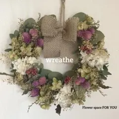 ドライフラワー インテリア