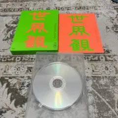 クリープハイプcd