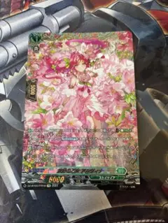 2025年最新】ヴァンガード アルヴィナ ffrの人気アイテム - メルカリ